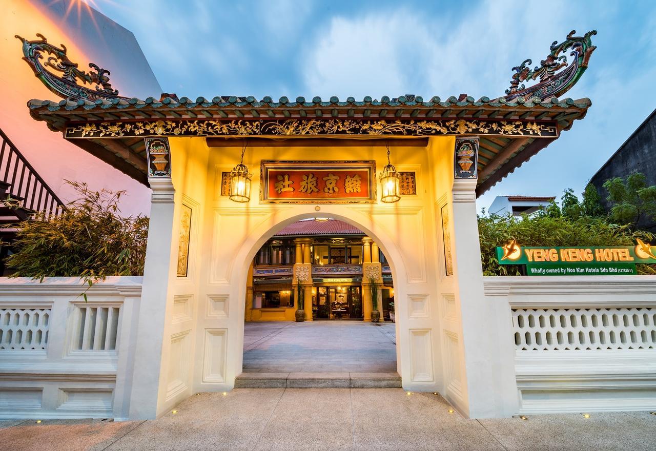 Yeng Keng Hotel Georgetown